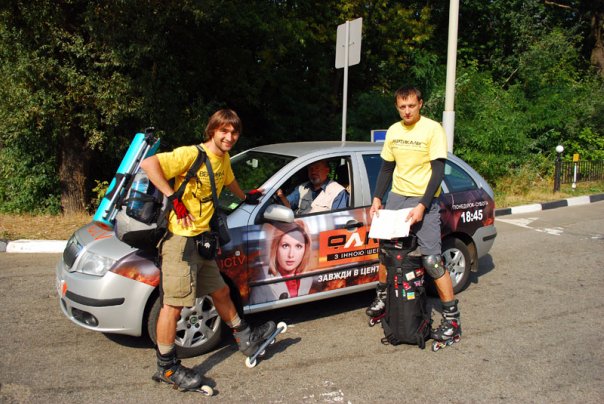 Скоро Одесса